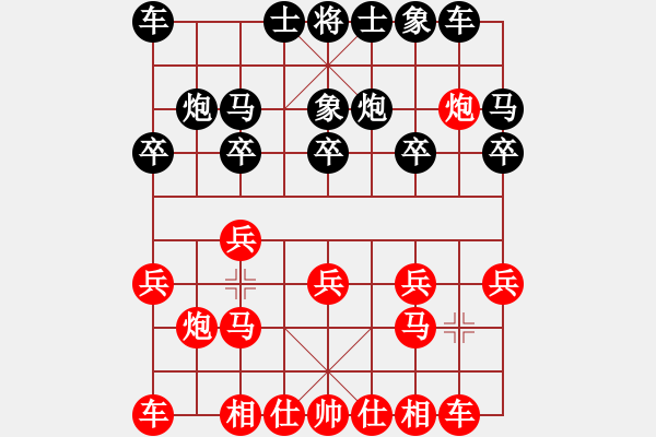 象棋棋譜圖片：‖棋家軍‖[474177218] -VS- 愛到永遠(yuǎn)[1282836621] - 步數(shù)：10 