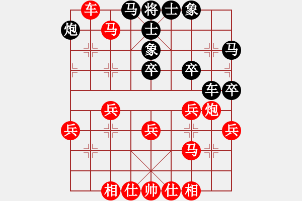 象棋棋譜圖片：‖棋家軍‖[474177218] -VS- 愛到永遠(yuǎn)[1282836621] - 步數(shù)：37 