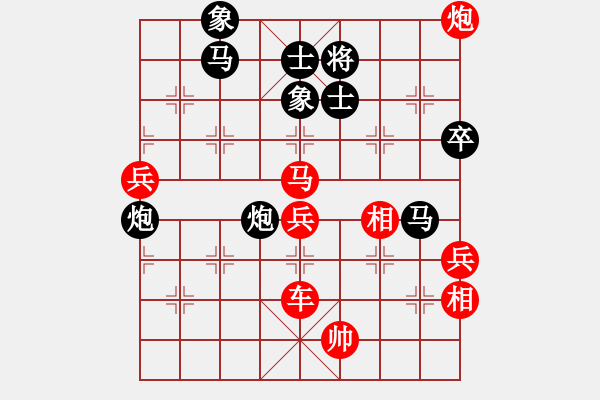 象棋棋譜圖片：軟件下棋(北斗)-勝-大腳哥(北斗) - 步數(shù)：100 