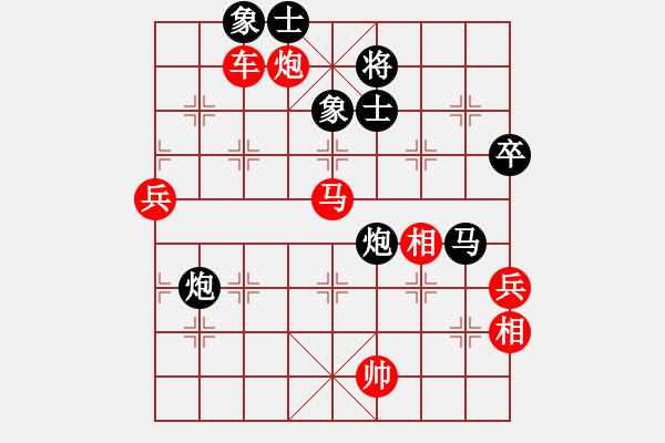 象棋棋譜圖片：軟件下棋(北斗)-勝-大腳哥(北斗) - 步數(shù)：110 