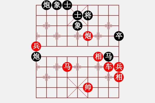 象棋棋譜圖片：軟件下棋(北斗)-勝-大腳哥(北斗) - 步數(shù)：120 