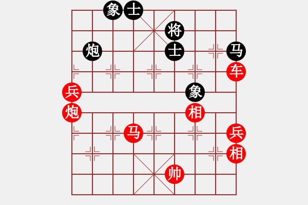 象棋棋譜圖片：軟件下棋(北斗)-勝-大腳哥(北斗) - 步數(shù)：130 