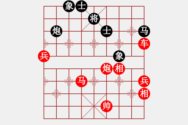 象棋棋譜圖片：軟件下棋(北斗)-勝-大腳哥(北斗) - 步數(shù)：132 