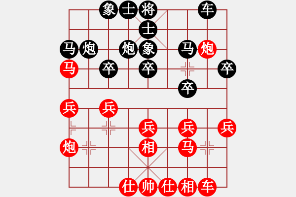 象棋棋譜圖片：軟件下棋(北斗)-勝-大腳哥(北斗) - 步數(shù)：30 