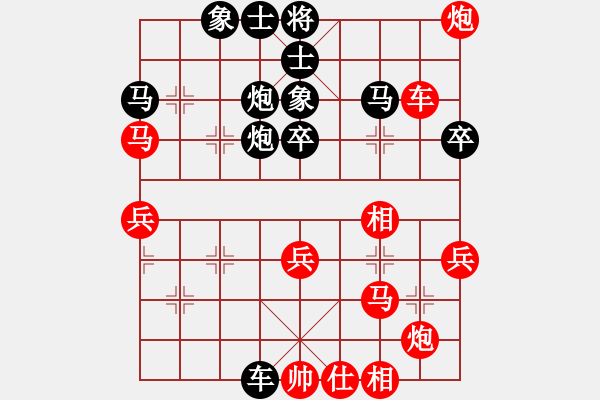 象棋棋譜圖片：軟件下棋(北斗)-勝-大腳哥(北斗) - 步數(shù)：60 