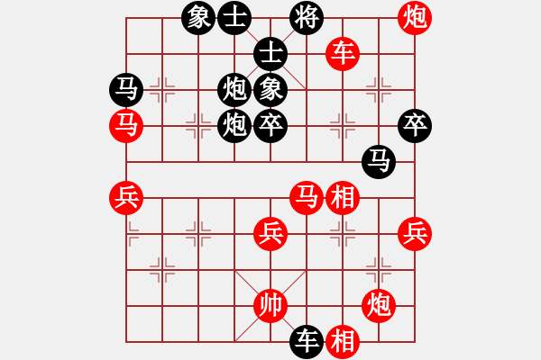 象棋棋譜圖片：軟件下棋(北斗)-勝-大腳哥(北斗) - 步數(shù)：70 