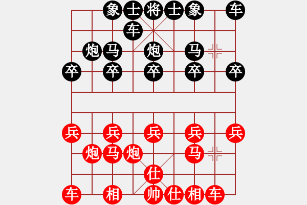 象棋棋譜圖片：09-05-09 dyds[963]-勝-yunheabc[899] - 步數(shù)：10 