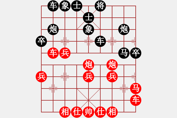 象棋棋譜圖片：老虎長(zhǎng)翅膀(7段)-勝-強(qiáng)王鋼長(zhǎng)首(6段) - 步數(shù)：30 