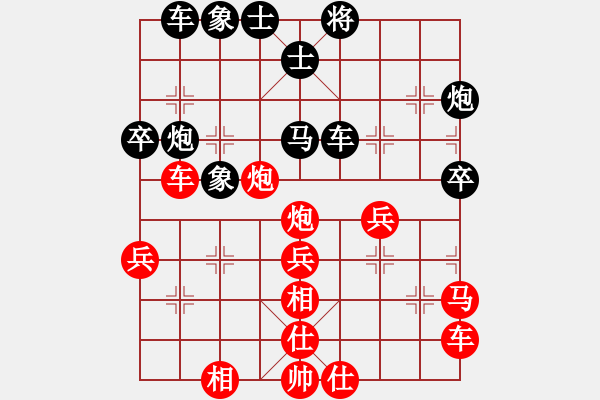 象棋棋譜圖片：老虎長(zhǎng)翅膀(7段)-勝-強(qiáng)王鋼長(zhǎng)首(6段) - 步數(shù)：40 