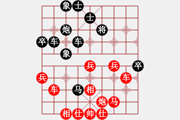 象棋棋譜圖片：老虎長(zhǎng)翅膀(7段)-勝-強(qiáng)王鋼長(zhǎng)首(6段) - 步數(shù)：70 