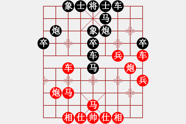 象棋棋譜圖片：圖1單霞麗 先負(fù) 許漢良 - 步數(shù)：0 