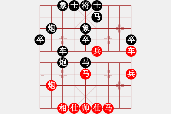 象棋棋譜圖片：圖1單霞麗 先負(fù) 許漢良 - 步數(shù)：8 