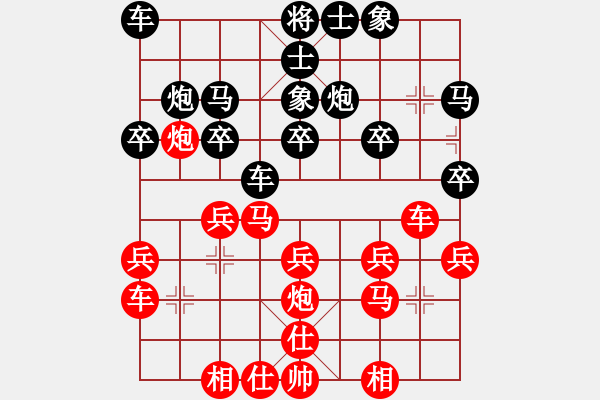 象棋棋譜圖片：李錦歡 先和 趙汝權(quán) - 步數(shù)：20 