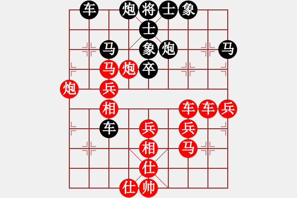 象棋棋譜圖片：李錦歡 先和 趙汝權(quán) - 步數(shù)：50 