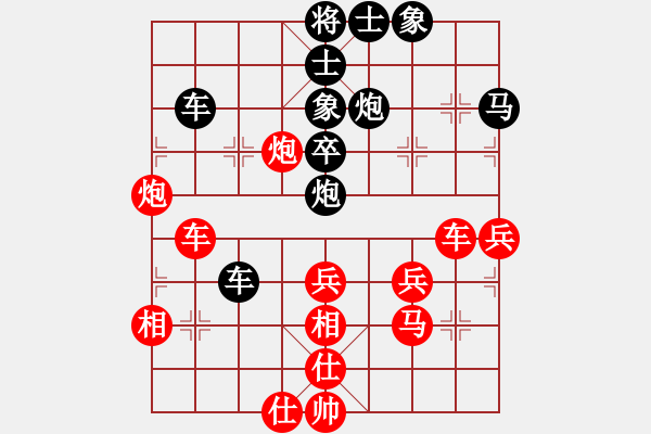 象棋棋譜圖片：李錦歡 先和 趙汝權(quán) - 步數(shù)：60 