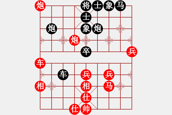 象棋棋譜圖片：李錦歡 先和 趙汝權(quán) - 步數(shù)：70 