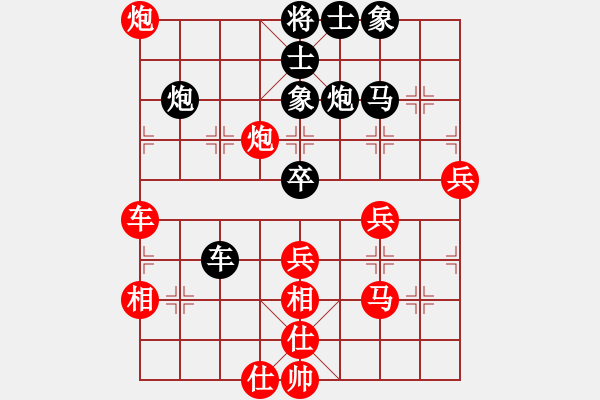 象棋棋譜圖片：李錦歡 先和 趙汝權(quán) - 步數(shù)：72 