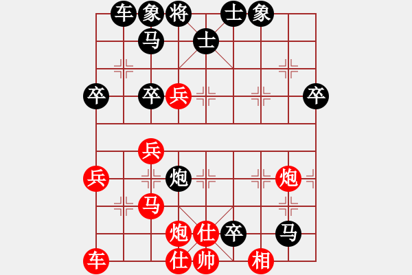 象棋棋譜圖片：8.1ftyhbv(5段)-負(fù)-最愛李碩欣(5段) - 步數(shù)：50 