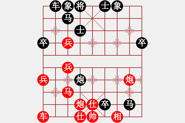 象棋棋譜圖片：8.1ftyhbv(5段)-負(fù)-最愛李碩欣(5段) - 步數(shù)：52 