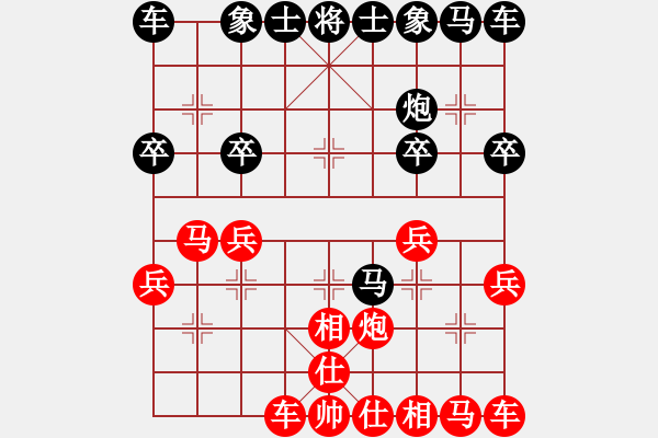 象棋棋譜圖片：負分太后 魚[紅] -VS- 愛已停機[黑](3) - 步數(shù)：20 