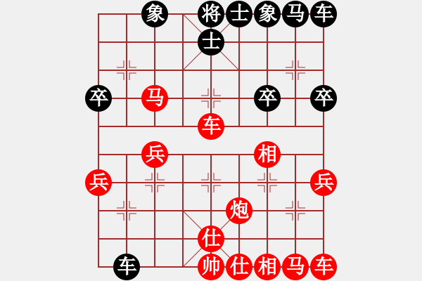 象棋棋譜圖片：負分太后 魚[紅] -VS- 愛已停機[黑](3) - 步數(shù)：30 