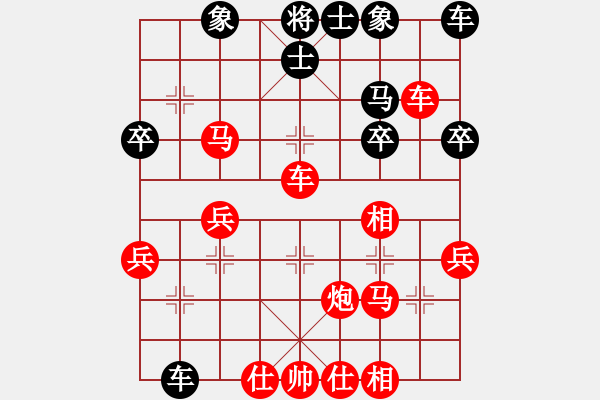 象棋棋譜圖片：負分太后 魚[紅] -VS- 愛已停機[黑](3) - 步數(shù)：37 