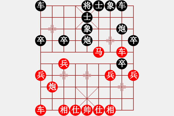 象棋棋譜圖片：黑金(9段)-勝-英雄(至尊) - 步數(shù)：30 