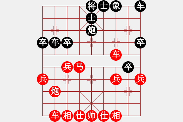 象棋棋譜圖片：黑金(9段)-勝-英雄(至尊) - 步數(shù)：40 