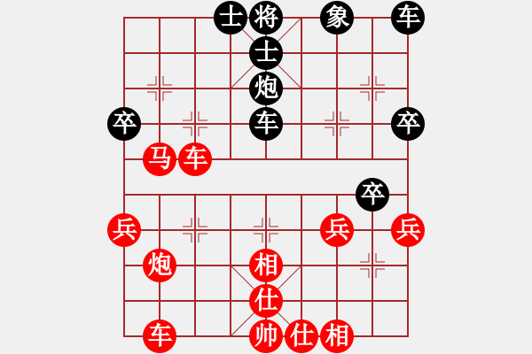 象棋棋譜圖片：黑金(9段)-勝-英雄(至尊) - 步數(shù)：49 