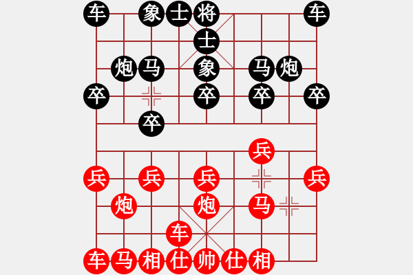 象棋棋譜圖片：天天象棋縱橫四海浩軒爺先勝王麗斌業(yè)8-2 - 步數(shù)：10 