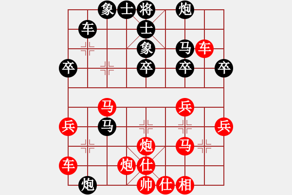 象棋棋譜圖片：天天象棋縱橫四海浩軒爺先勝王麗斌業(yè)8-2 - 步數(shù)：40 