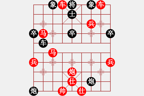 象棋棋譜圖片：天天象棋縱橫四海浩軒爺先勝王麗斌業(yè)8-2 - 步數(shù)：65 