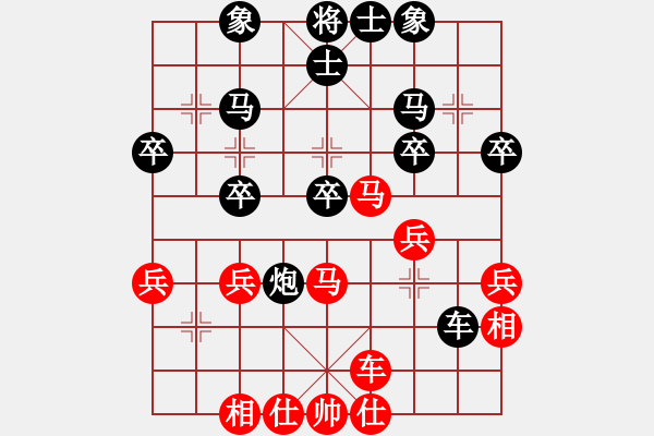 象棋棋譜圖片：梁家軍金牛(9段)-負(fù)-弈天五號(hào)(初級(jí)) - 步數(shù)：36 