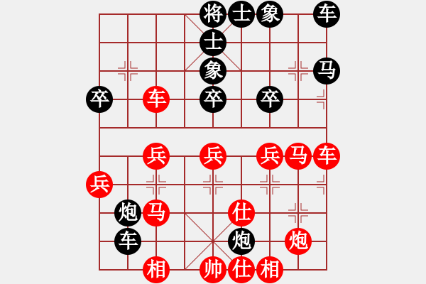 象棋棋譜圖片：飄絮＆夢[紅] 勝 大家好[黑] - 步數(shù)：35 