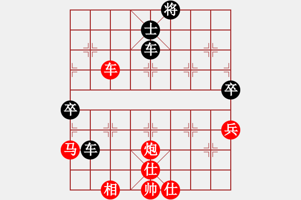 象棋棋谱图片：吴可欣 先负 唐丹 - 步数：100 