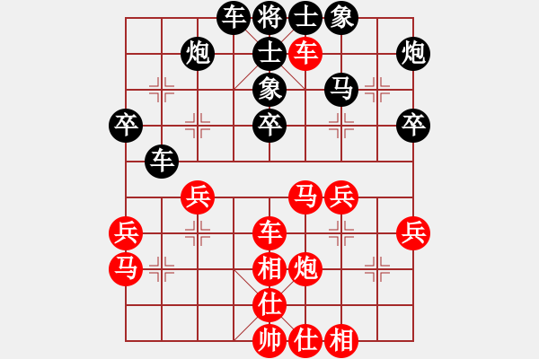 象棋棋譜圖片：吳可欣 先負(fù) 唐丹 - 步數(shù)：40 