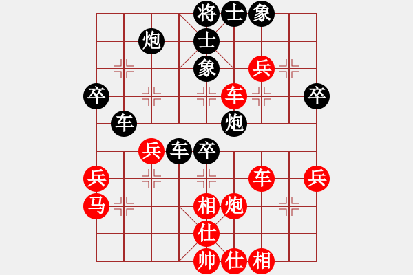 象棋棋譜圖片：吳可欣 先負(fù) 唐丹 - 步數(shù)：60 