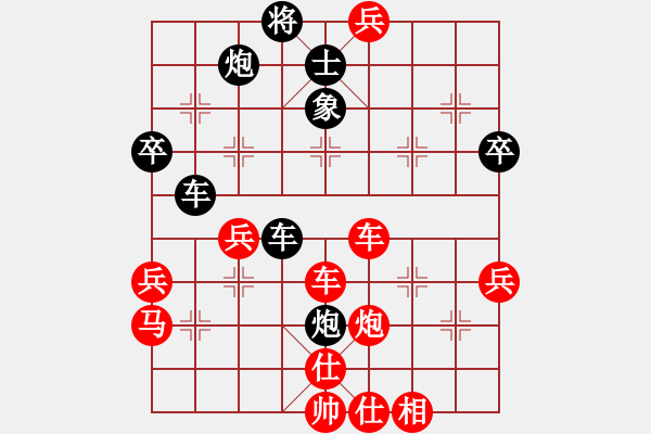 象棋棋譜圖片：吳可欣 先負(fù) 唐丹 - 步數(shù)：70 