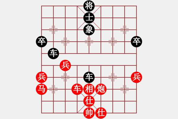 象棋棋谱图片：吴可欣 先负 唐丹 - 步数：80 