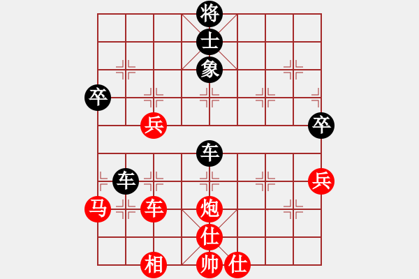 象棋棋谱图片：吴可欣 先负 唐丹 - 步数：90 