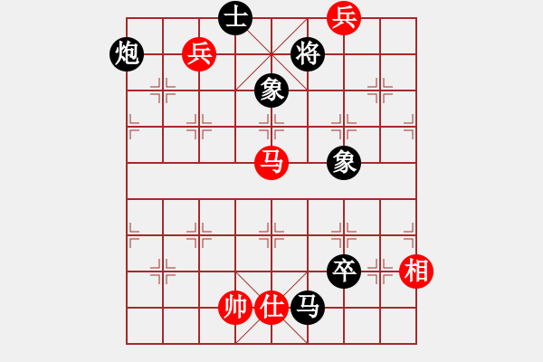 象棋棋譜圖片：老當(dāng)弈壯(1段)-負(fù)-奕展(3段) - 步數(shù)：130 