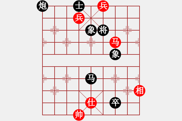 象棋棋譜圖片：老當(dāng)弈壯(1段)-負(fù)-奕展(3段) - 步數(shù)：138 