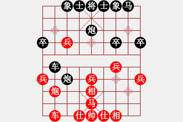 象棋棋譜圖片：老當(dāng)弈壯(1段)-負(fù)-奕展(3段) - 步數(shù)：30 