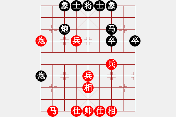 象棋棋譜圖片：老當(dāng)弈壯(1段)-負(fù)-奕展(3段) - 步數(shù)：40 