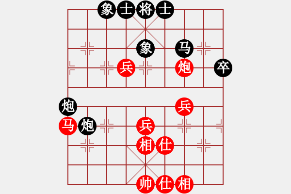 象棋棋譜圖片：老當(dāng)弈壯(1段)-負(fù)-奕展(3段) - 步數(shù)：50 