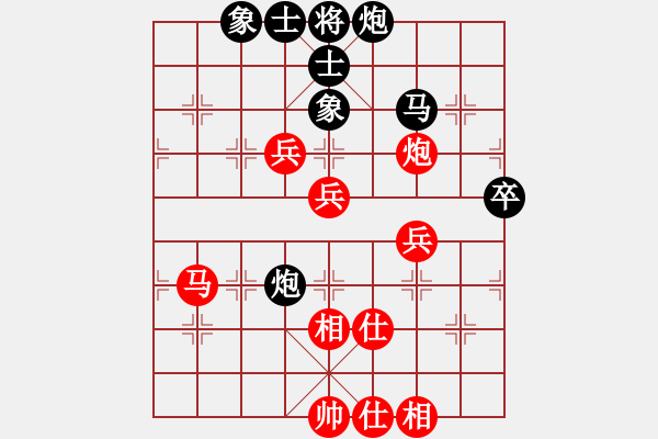 象棋棋譜圖片：老當(dāng)弈壯(1段)-負(fù)-奕展(3段) - 步數(shù)：60 