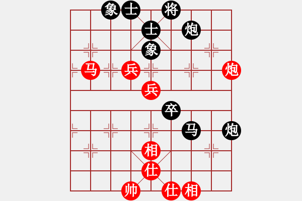 象棋棋譜圖片：老當(dāng)弈壯(1段)-負(fù)-奕展(3段) - 步數(shù)：80 