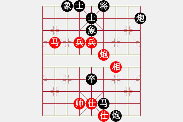 象棋棋譜圖片：老當(dāng)弈壯(1段)-負(fù)-奕展(3段) - 步數(shù)：90 