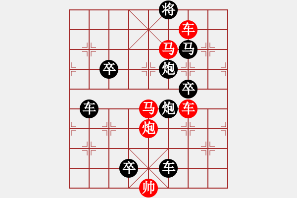 象棋棋譜圖片：第9局無題（紅先勝）張青忠擬局 - 步數(shù)：20 