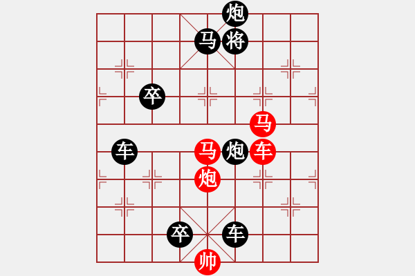 象棋棋譜圖片：第9局無題（紅先勝）張青忠擬局 - 步數(shù)：30 